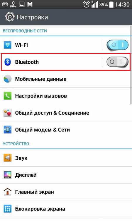 Bluetooth контент не поддерживается